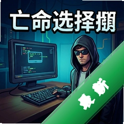 ����ѡ���� pc�����İ�