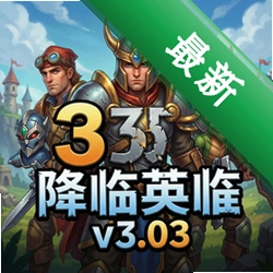 ̽��3Ӣ�۽���v3.03 pc��