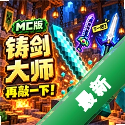 ������ʦmc