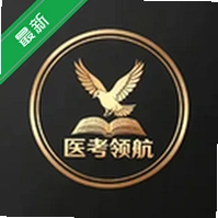 ҽ���캽app�ٷ�����_ҽ���캽���°�����