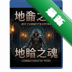 ����֮�� pc��