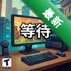 �ȴ�pc�浥����