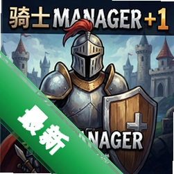 ��ʿ����+����԰�����_��ʿ����+��