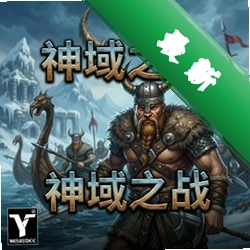 ά���ˣ�����֮ս���԰�����_ά���ˣ�����֮սpc�����İ�����