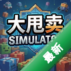 ��˦��ģ���� pc��