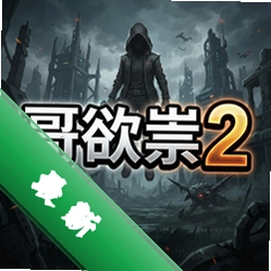 ������2pc��