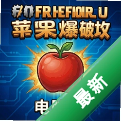 ƻ������ pc��