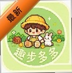 趣步多多小游戏免费版下载_趣步多多游戏盒子app安卓版下载