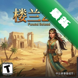 ¥��2��Ե pc��