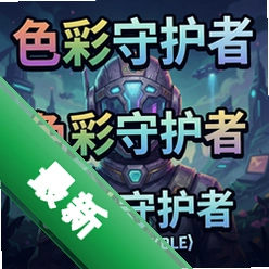 ɫ���ػ������°�����_ɫ���ػ��߹ٷ�������