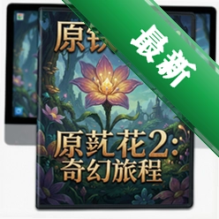 ԭ����2:����ó̹ٷ���