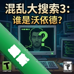 ���Ҵ�����3:˭�������£�pc��