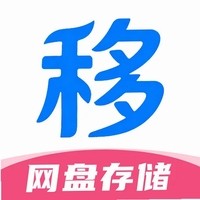�ƶ����̴洢app����_�ƶ����̴洢�ͻ�������