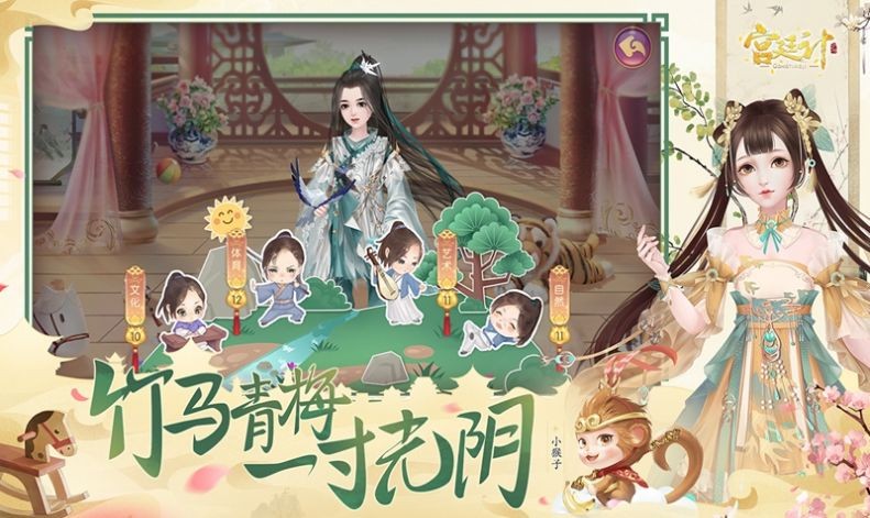 金枝欲念 金枝欲念