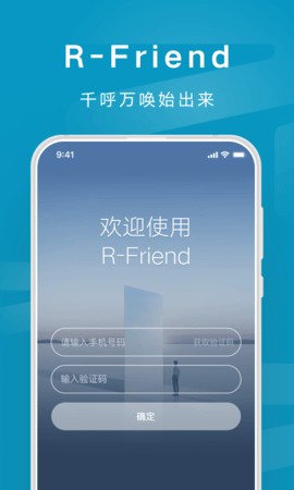 rfriend