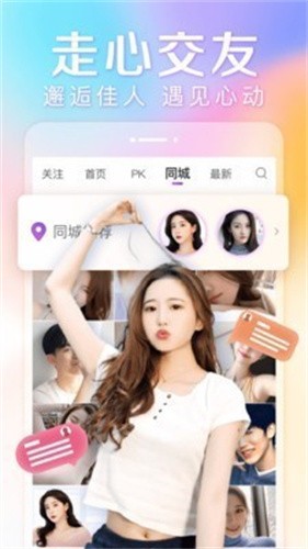 ֱapp