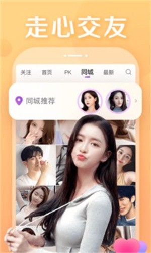 sk693ֱapp