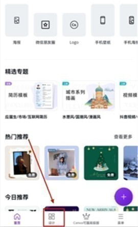 canva�ɻ�