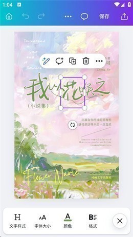 canva�ɻ�