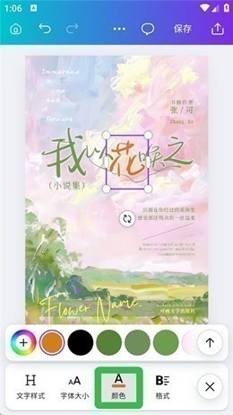 canva�ɻ�