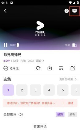 白牛视频 白牛视频