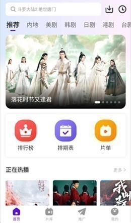 白牛视频 白牛视频