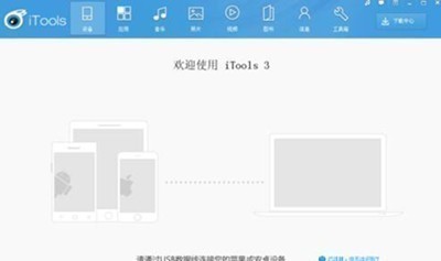 itools��׿ģ����