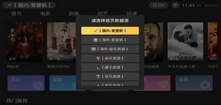 电影天堂 电影天堂