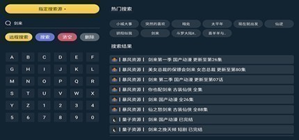 电影天堂 电影天堂