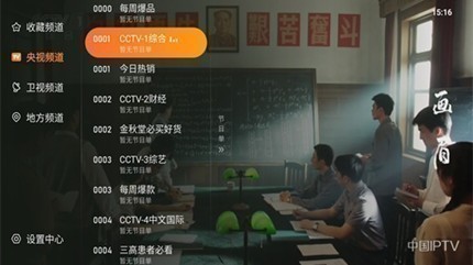 ��ɳ����tv��