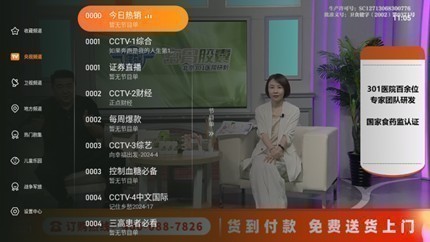 ��ɳ����tv��