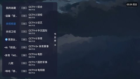 С��Ӱ��tv�ƽ��