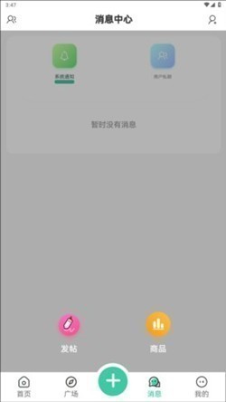 须弥社区 须弥社区