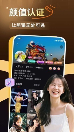 ��Ȧapp���°汾