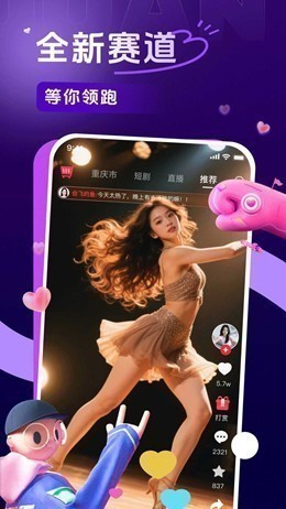 ��Ȧapp���°汾