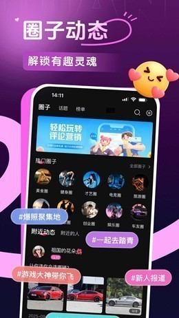 ��Ȧapp���°汾