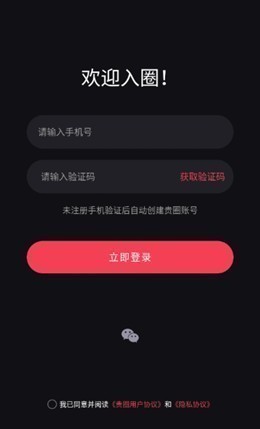 ��Ȧapp