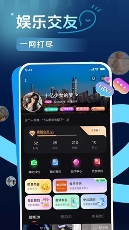 ��Ȧapp