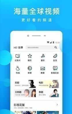 酷看影视 酷看影视