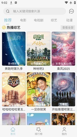 酷看影视 酷看影视
