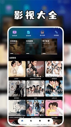 泰萌主app最新版本 泰萌主app最新版本