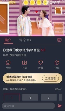 泰萌主app最新版本 泰萌主app最新版本