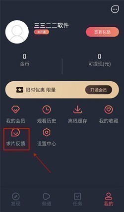 泰萌主app最新版本 泰萌主app最新版本