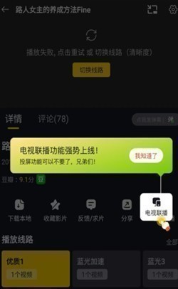 可可影视 可可影视