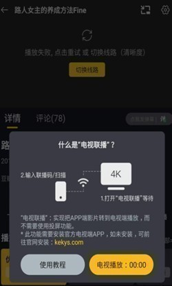 可可影视 可可影视