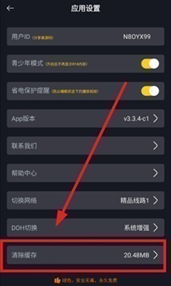 可可影视 可可影视