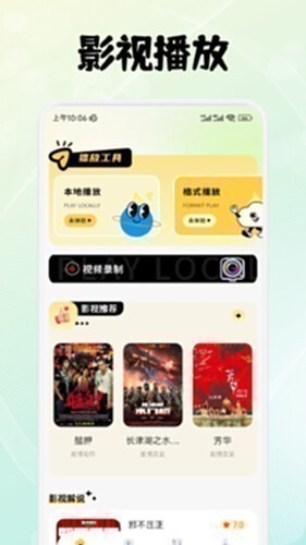 �ع�Ӱ��app���°�