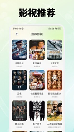 �ع�Ӱ��app���°�