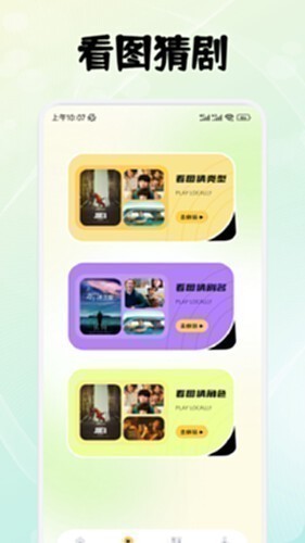 �ع�Ӱ��app���°�
