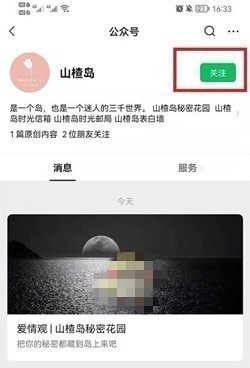 ɽ髵�